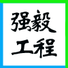 ɽR(chung)䓽Y(ji)(gu)؟(z)ι˾I(y)(bio)־