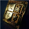 ຣӺW(wng)j(lu)Ƽ޹˾ͬһֹ˾I(y)(bio)־